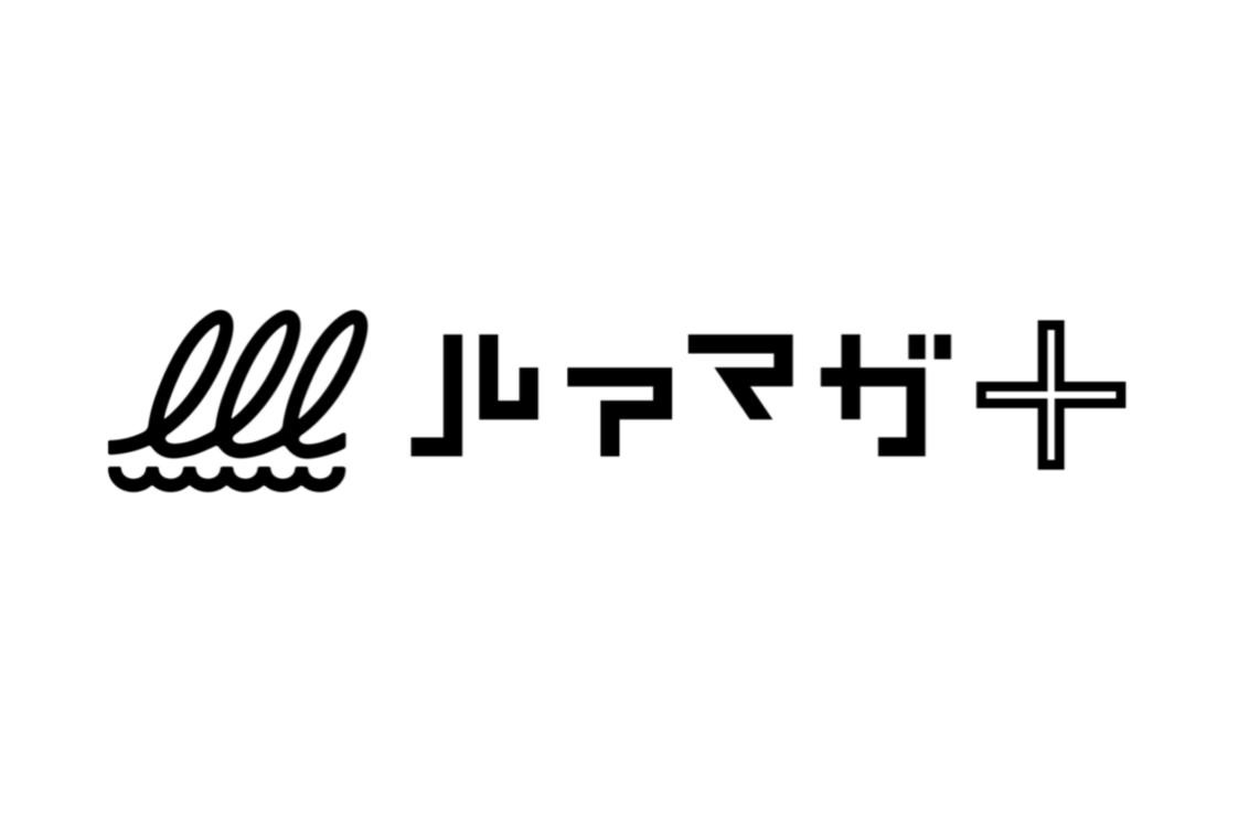 ルアマガ